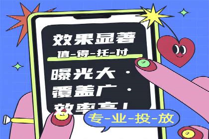 百度推广服务费如何助力企业快速成长